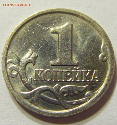 1 копейка 2002 год М шт.Б до 07.10.2015 22:00 МСК - CIMG2273.JPG