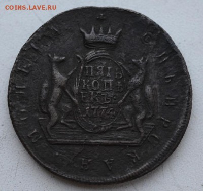 2 копейки 1774 КМ,отличная. - 774-1