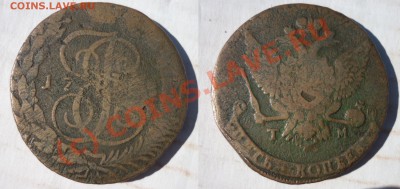 5 Копеек 1788 ТМ? - 1788