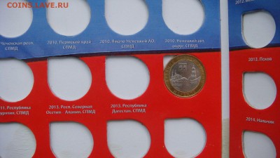 Древние города - 2002 - 2014 комплект спмд, ммд - в альбоме. - 5.JPG