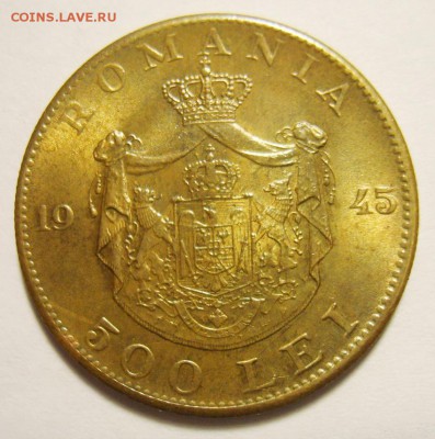 500 лей Румыния 1945г  UNC до 04.105.15г 22.35г - S8307798_exposure.JPG