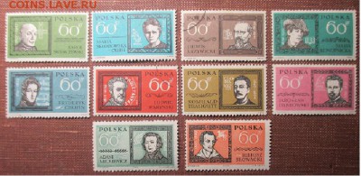 Марки Европы. ПНР. Персоналии - IMG_3498.JPG