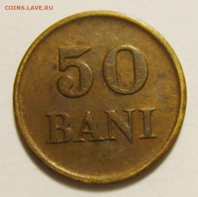 50 бани РУМЫНИЯ  1947г  до 04.10.15г 22.30 МСК - S8307804_exposure.JPG