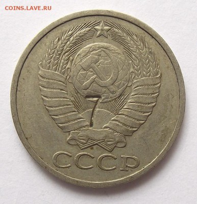 50 копеек с надчеканом 7 - 50к78_2