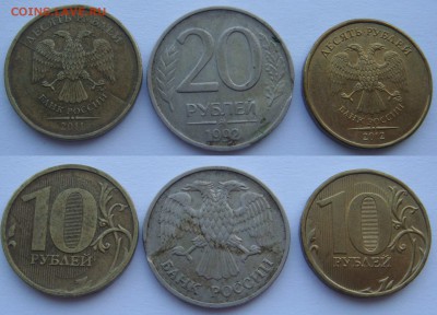 50 копеек тройной удар + поворот+бонус - DSC07308.JPG