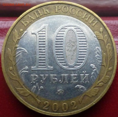 дербент - опрделение! - 1-3.JPG