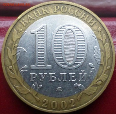 дербент - опрделение! - 1-1.JPG
