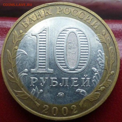 дербент - опрделение! - 1-2.JPG