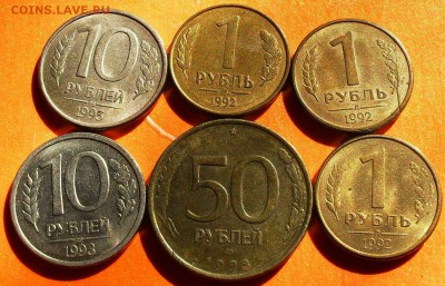 расколы на 1-10 рублей 1992г. - SDC14529.JPG