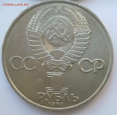 Юбилейка СССР оптом лоты по 10-50 монет дорого! немного бима - 06-