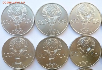 Юбилейка СССР оптом лоты по 10-50 монет дорого! немного бима - 02-