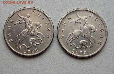 5 КОП 2003 ББ (2шт) --- 7.10.2015  :) - P1130578.JPG