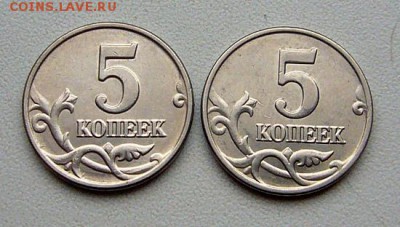 5 КОП 2003 ББ (2шт) --- 7.10.2015  :) - P1130577.JPG