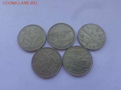 2 РУБЛЯ ГОРОДА ГЕРОИ ДО 4.10 22:00МОСК - DSC00691.JPG