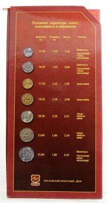 Годовой набор 2002 ММД в буклете до 05.10 22:00 МСК - DSC_6874.JPG