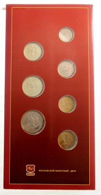 Годовой набор 2002 ММД в буклете до 05.10 22:00 МСК - DSC_6884.JPG
