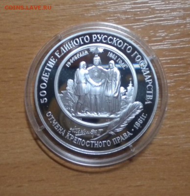 25 рублей 1991 год. Оценка. - DSCN6665.JPG
