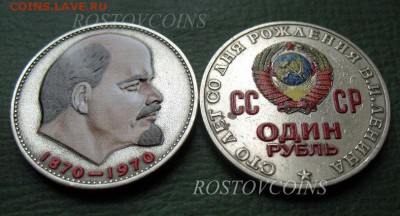 Зачем массово скупают Политруков и Гагариных? - Ленин.JPG