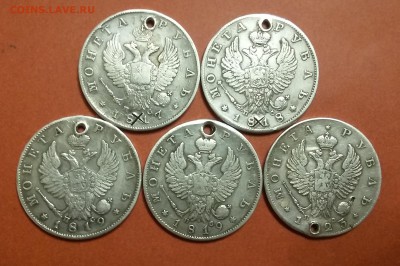 1 рубль 1817,1818,1819,1819,1823 года. Отверстие!!! - 2