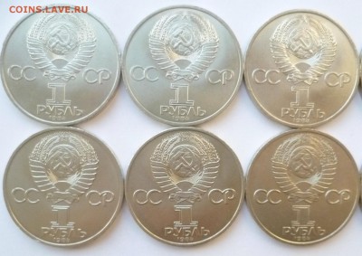 Юбилейка СССР оптом лоты по 10-50 монет дорого! немного бима - 02-