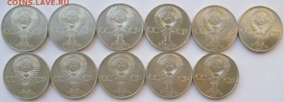 Юбилейка СССР оптом лоты по 10-50 монет дорого! немного бима - 01-