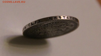 1р 1898г АГ до 5.10 в 21.50 - IMG_5260 (Medium).JPG