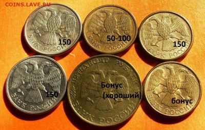 расколы на 1-10 рублей 1992г. - SDC14528.JPG