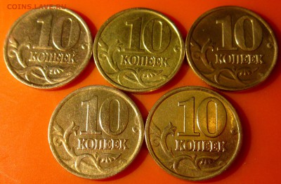10 копеек.46 монет.До 22.00.04.10.2015 г. - 2015-10-01 17-33-20.JPG