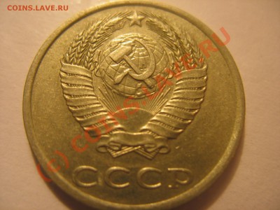 20 копеек 1980 г. - IMG_0893.JPG