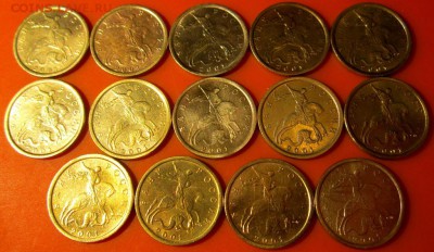 10 копеек.46 монет.До 22.00.04.10.2015 г. - 2015-10-01 17-20-02.JPG