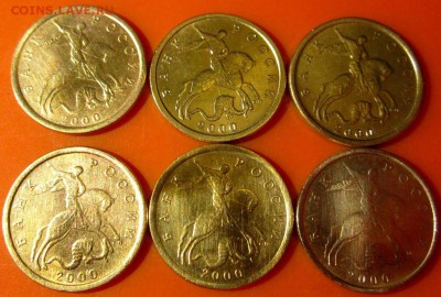 10 копеек.46 монет.До 22.00.04.10.2015 г. - 2015-10-01 17-13-44.JPG