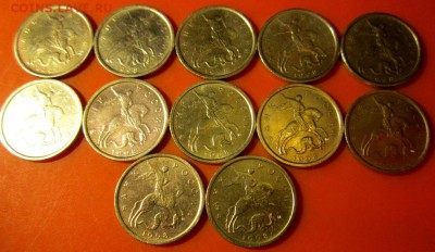 10 копеек.46 монет.До 22.00.04.10.2015 г. - 2015-10-01 17-11-28.JPG