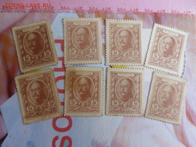 Деньги марки 10коп,15коп,2коп по фиксу - IMG_4987.JPG