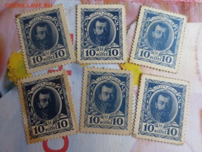 Деньги марки 10коп,15коп,2коп по фиксу - IMG_4989.JPG