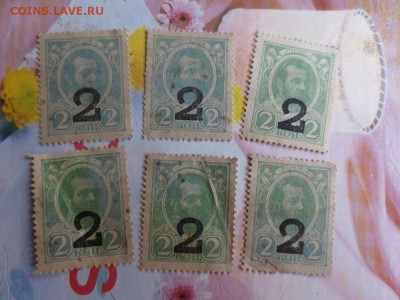 Деньги марки 10коп,15коп,2коп по фиксу - IMG_4991.JPG