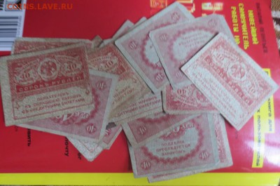 Керенки 20 и 40рублей по фиксу - IMG_4942.JPG