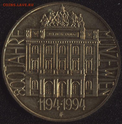Австрия 20 шиллингов 1994 до 22:00мск 08.10.15 - Австрия 20 шиллингов 1994 -2