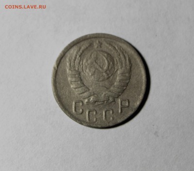 15 копеек 1942 года - IMG_2464.JPG