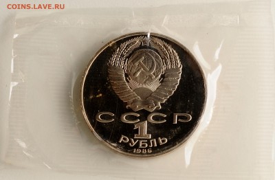 5р 88-Новгород,1р 91-Низами,1р 86-г.Мира до 05.10 22:00 МСК - DSC_6800.JPG