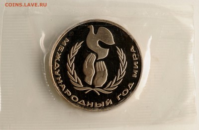 5р 88-Новгород,1р 91-Низами,1р 86-г.Мира до 05.10 22:00 МСК - DSC_6799.JPG