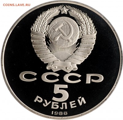 5р 88-Новгород,1р 91-Низами,1р 86-г.Мира до 05.10 22:00 МСК - DSC_6796.JPG