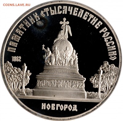 5р 88-Новгород,1р 91-Низами,1р 86-г.Мира до 05.10 22:00 МСК - DSC_6795.JPG
