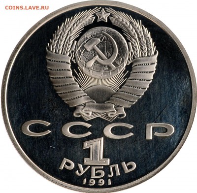 5р 88-Новгород,1р 91-Низами,1р 86-г.Мира до 05.10 22:00 МСК - DSC_6794.JPG