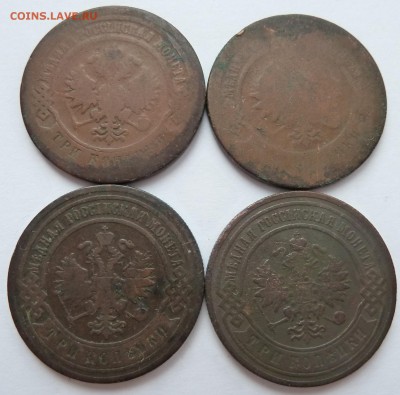 3 копейки 1882,1883,1903,1906 до 6.10.2015 (22.00) - 3коп4шт_ав.JPG