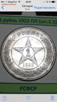 делает - прямо сейчас !!! - image
