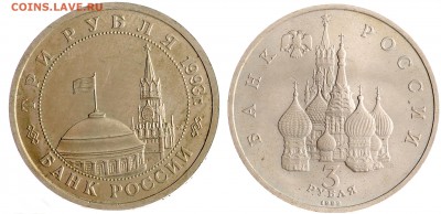 Юб.монеты Рос.Мол. 4 шт до 05.10 22:00 МСК - DSC_6786.JPG