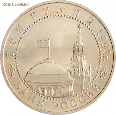 Юб.монеты Рос.Мол. 4 шт до 05.10 22:00 МСК - DSC_6788.JPG
