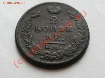 1810Г На оценку - P8220174.JPG