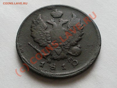 1810Г На оценку - P8220172.JPG