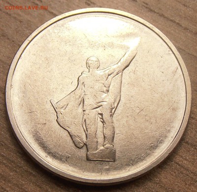 5 рублей 2014, Днепровско-Карпатская, непрочекан до 07.10.15 - P1010074.JPG